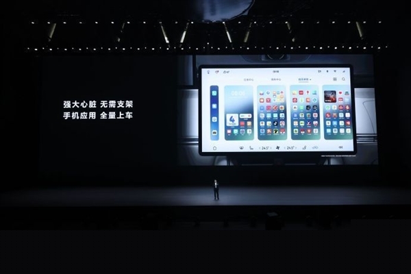 手机支架：198元 适配问界M5M7龙8国际点此进入AITO商城推出车载(图3)