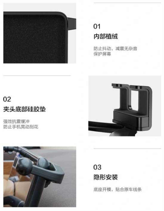 是车机导航不行！AITO推出车载手机支架头号玩家龙八国际网址余承东曾吐槽用支架(图1)