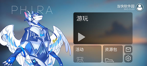 phigros自制谱long8国际龙8(图1)