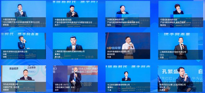 拟运营年会将于12月18日—19日在京召开long88龙8国际第二十一届增值电信及虚(图1)