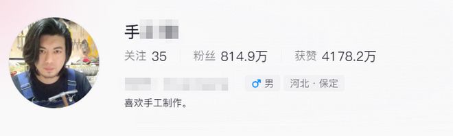 本人曾曝光原因：挣钱太多有点驾驭不了龙8国际唯一“手工耿”停更5个月！(图2)