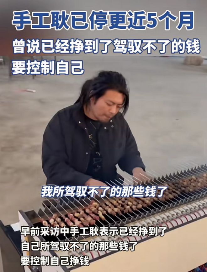 本人曾曝光原因：挣钱太多有点驾驭不了龙8国际唯一“手工耿”停更5个月！(图9)