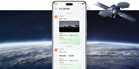 13系列与nova Flip成就情人节完美回忆龙8游戏国际登录时尚与影像兼备华为nova(图8)