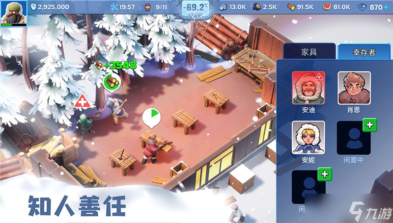 石的用途-无尽冬日能源石怎么使用long8国际龙8无尽冬日能源(图1)