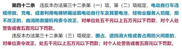 动车上路有“5不能”新要求别被罚了才知道龙8国际头号玩家2025年2月起执行电(图5)