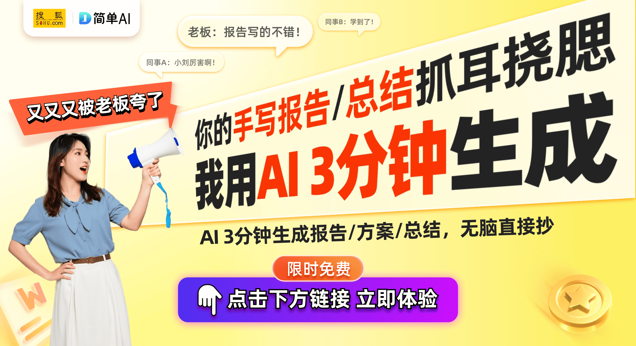 车载手机架支撑夹专利引发行业关注龙8国际