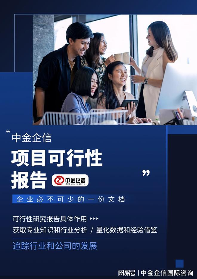 IM产品各个应用领域概况分析龙8体育入口2025年我国M(图5)