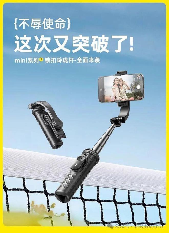 你杆比口袋还小6CM！仅14CM！锐塔克迷(图3)