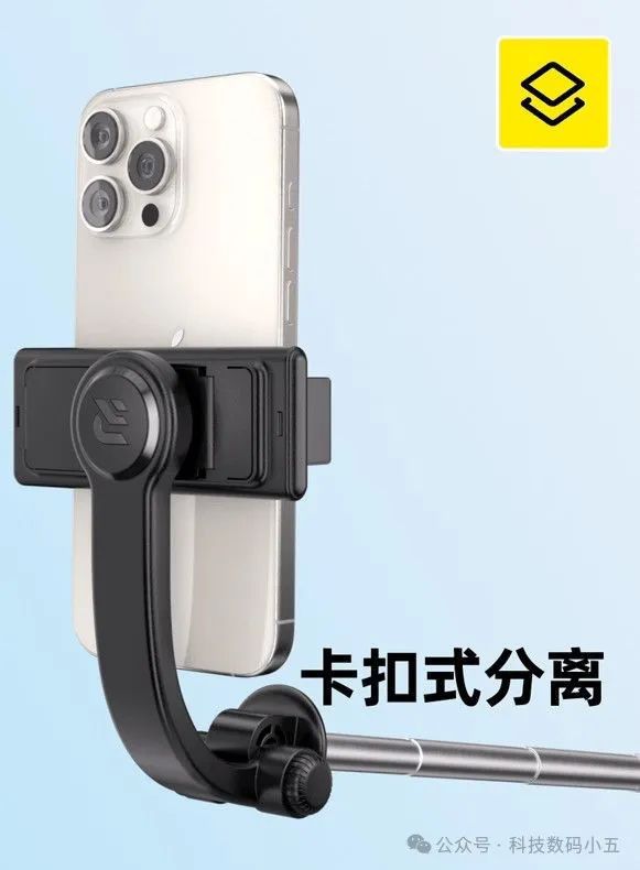 你杆比口袋还小6CM！仅14CM！锐塔克迷(图2)