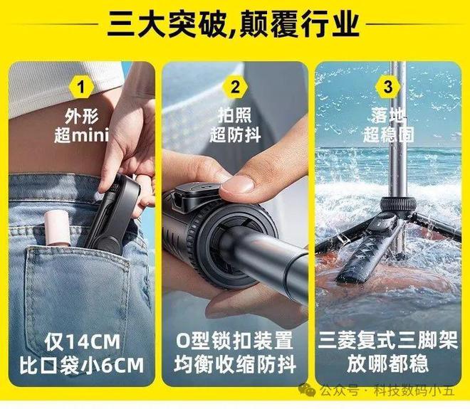 你杆比口袋还小6CM！仅14CM！锐塔克
