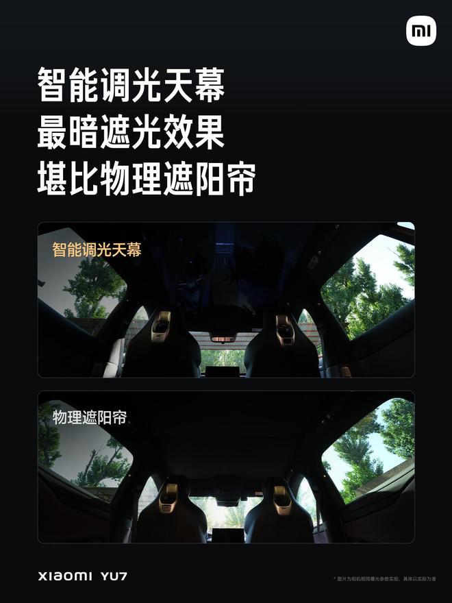 30万知道雷军会赢没想到这么狠！小米 YU7 1 小时订单近(图3)