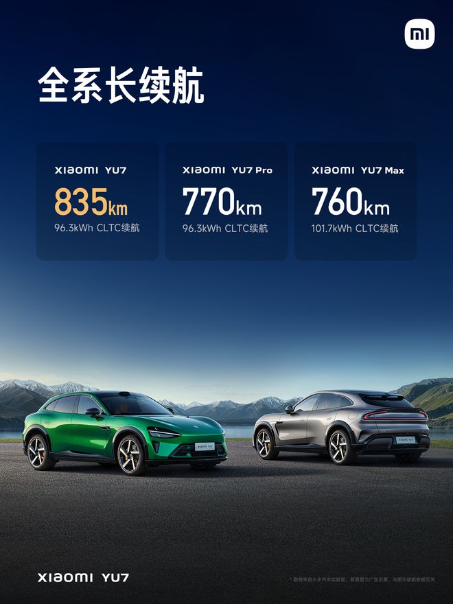 30万知道雷军会赢没想到这么狠！小米 Y