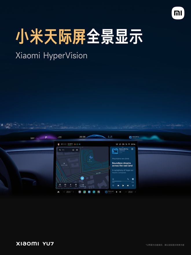 30万知道雷军会赢没想到这么狠！小米 YU7 1 小时订单近(图5)
