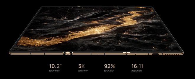 为Mate XT 非凡大师设计革新引领尊贵体验龙8long8国际唯一网站超形态三折叠大屏华(图3)